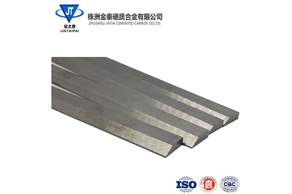 台州供应硬质合金板材厂家